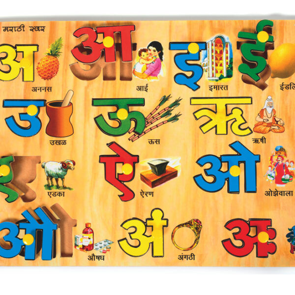 Marathi Vowel with Picture Tray